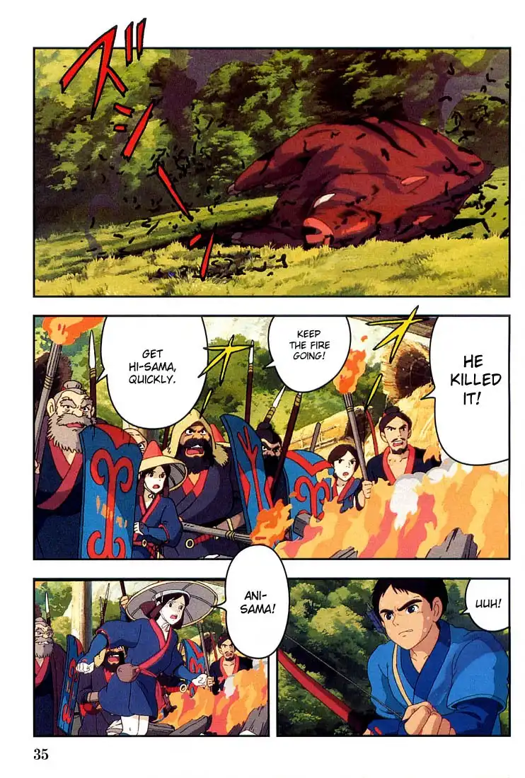 Mononoke Hime Chapter 1.5 7